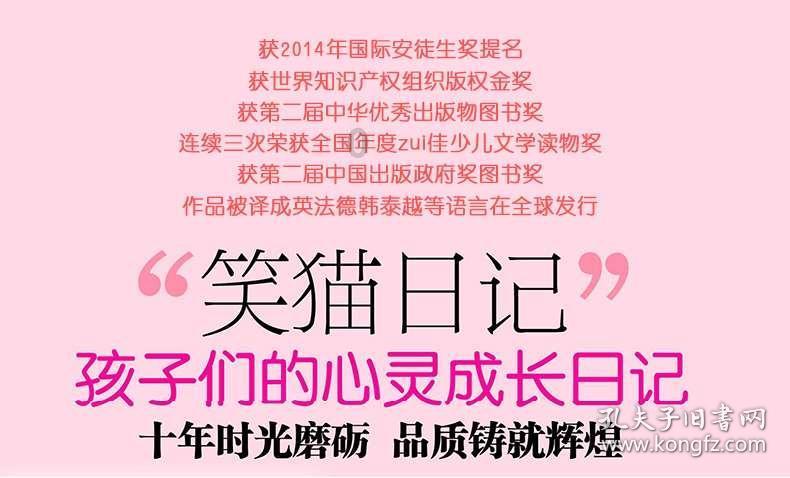 现代战争防御战无敌版