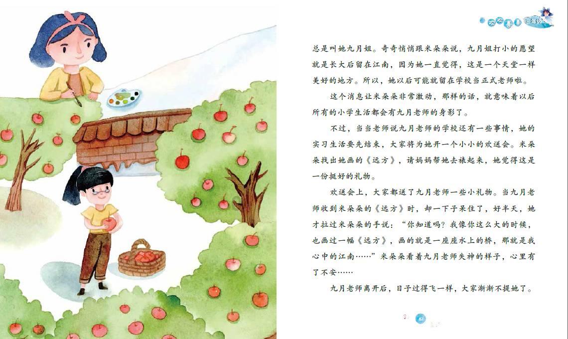 希捷推出魔彩盒3+机械硬盘参数曝光