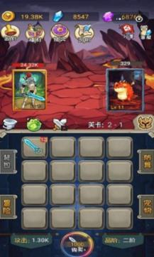 召唤神龙万宁版祖龙