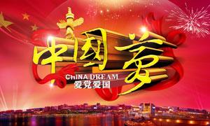 帝国：全面战争