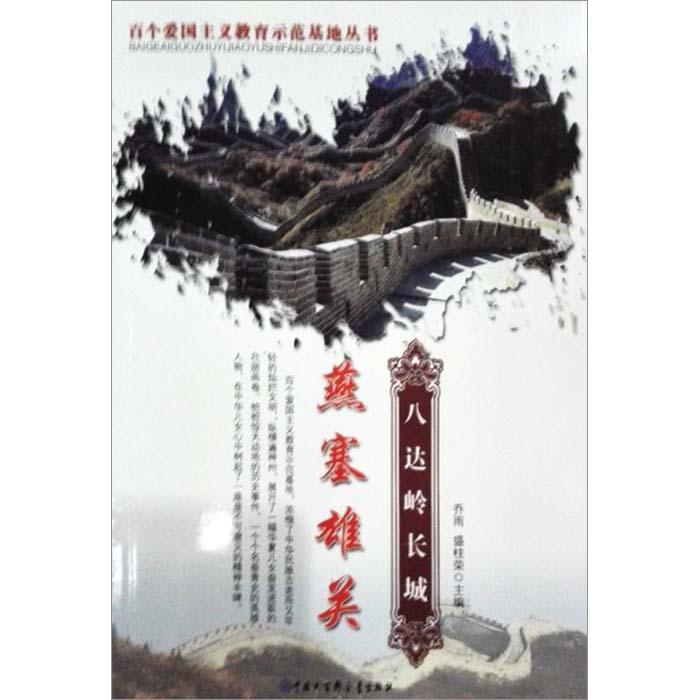 逗小猴开心系列169
