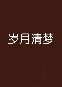 户均浮盈近5000元